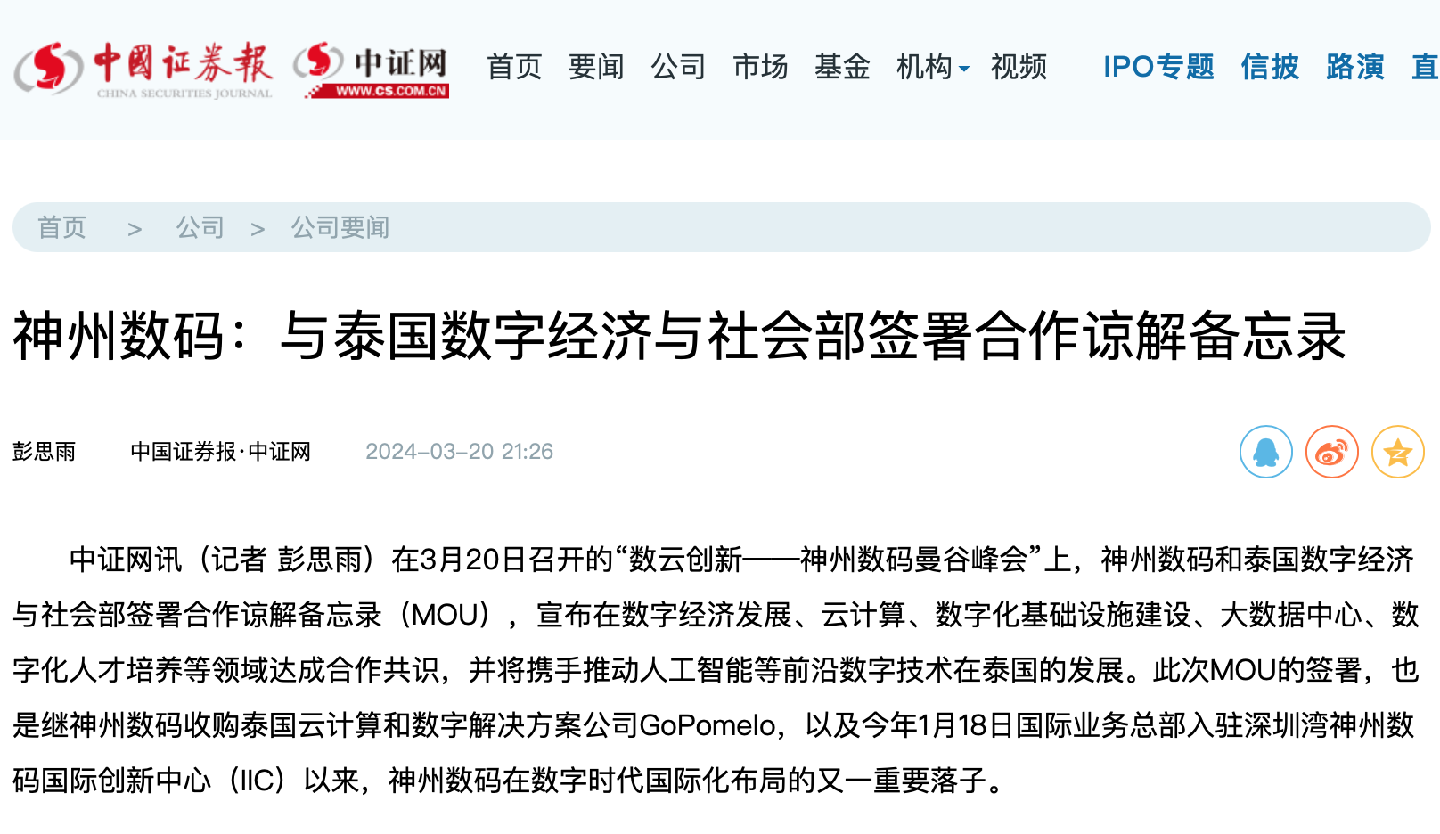 1670603900394251.jpg 20221210003345.jpg