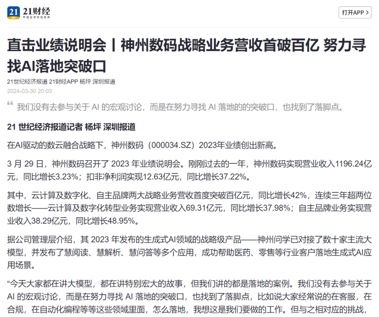 1670603900394251.jpg 20221210003345.jpg