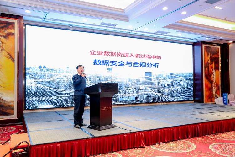 数据变资产 山西首笔民营企业数据资产质押融资落地的启示
